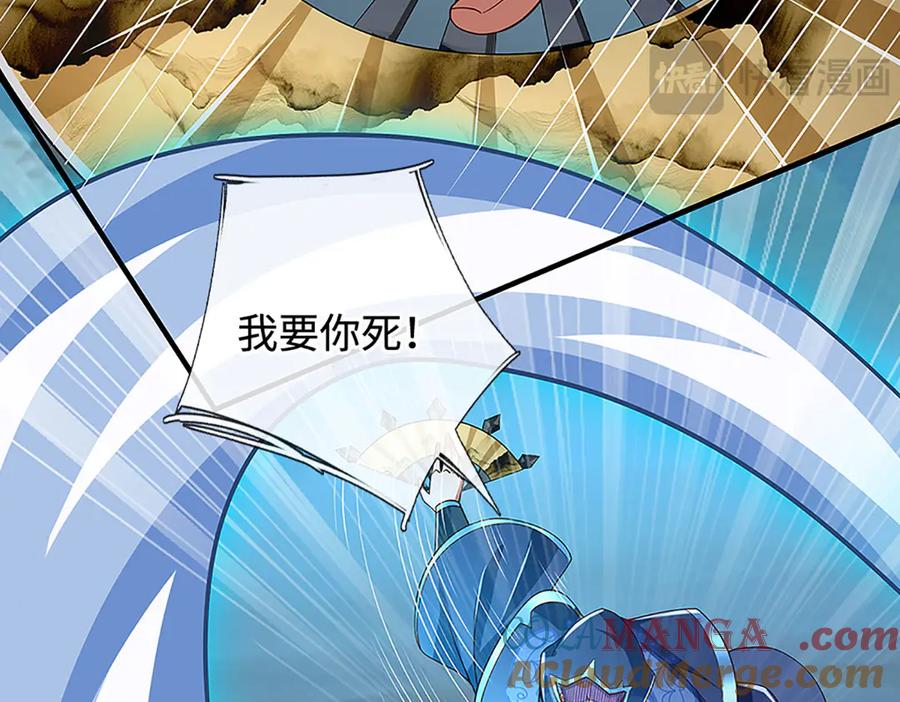 《一力破诸天万界》第61话 时灵时不灵 第10页