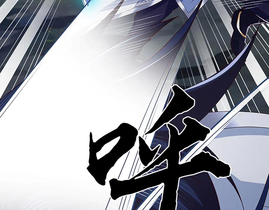 《一力破诸天万界》第61话 时灵时不灵 第15页