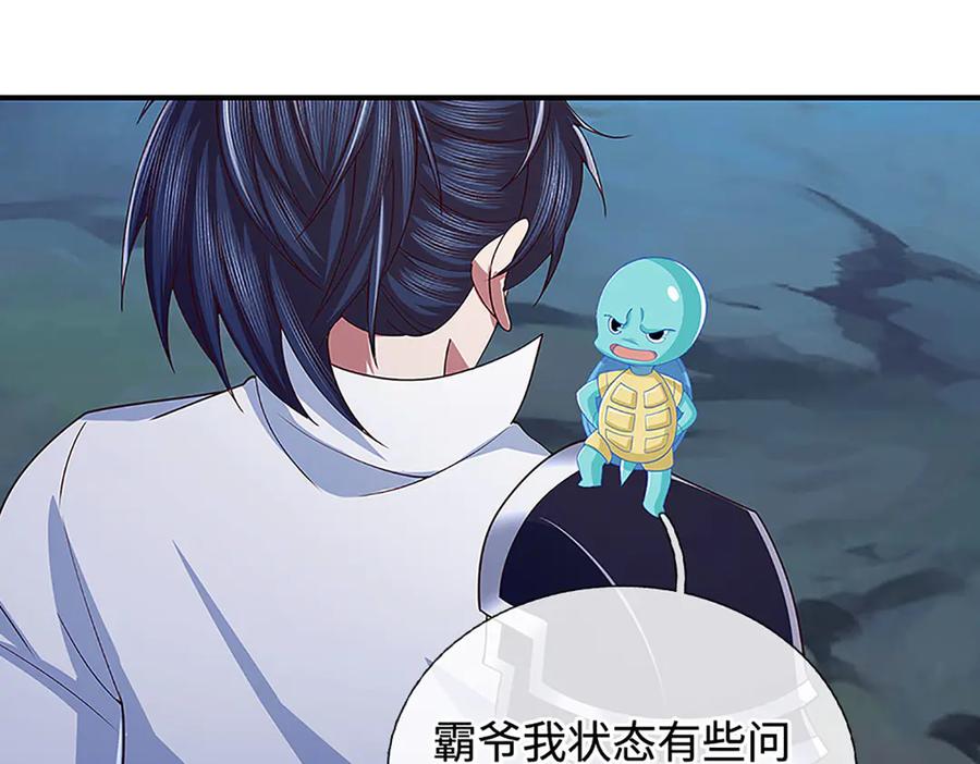 《一力破诸天万界》第61话 时灵时不灵 第59页