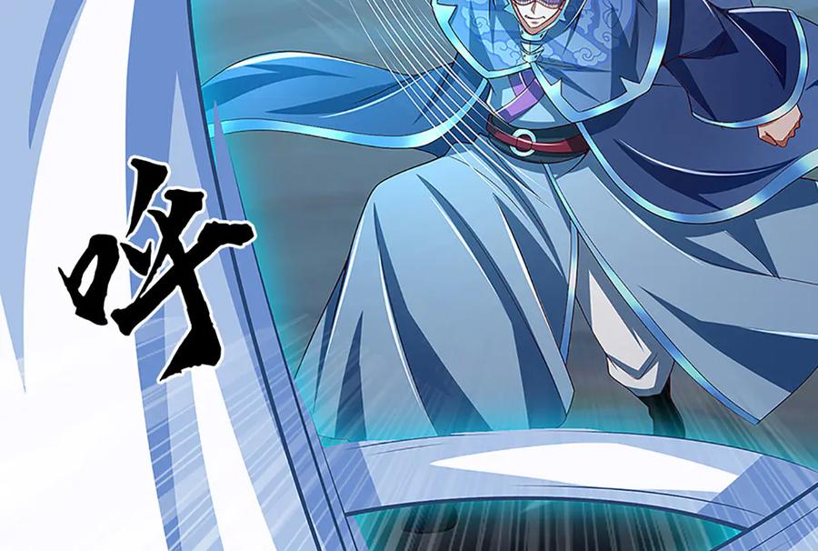 《一力破诸天万界》第61话 时灵时不灵 第11页