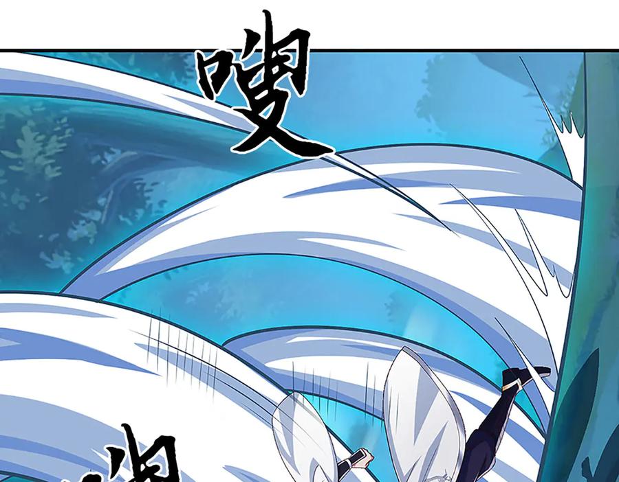 《一力破诸天万界》第61话 时灵时不灵 第20页