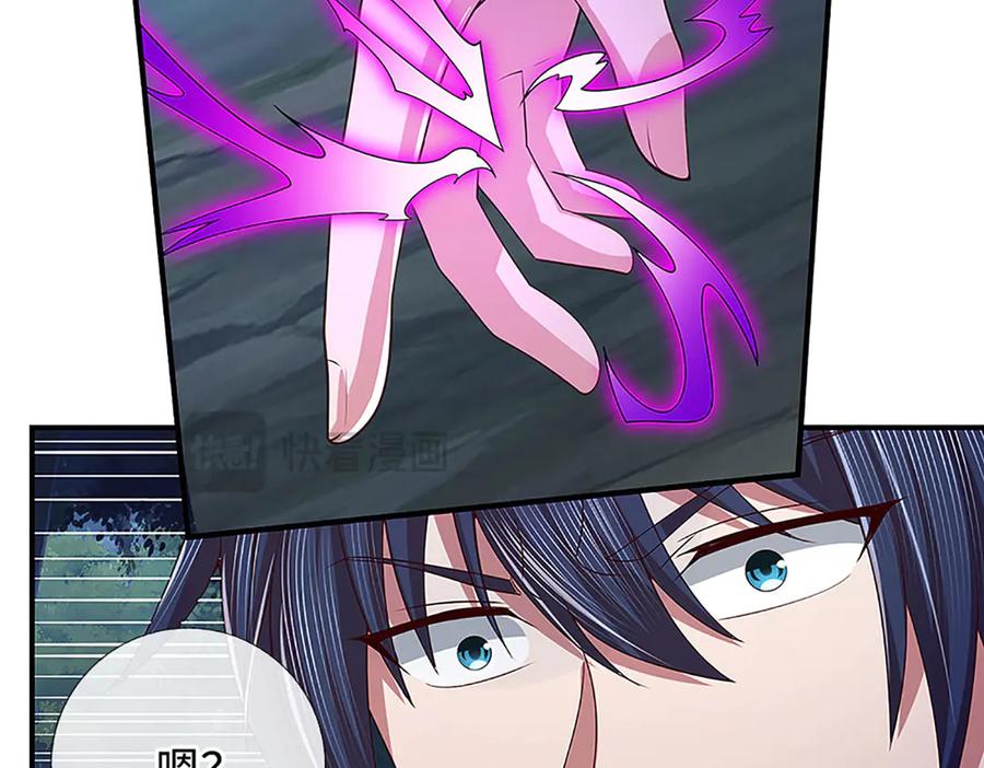 《一力破诸天万界》第61话 时灵时不灵 第66页