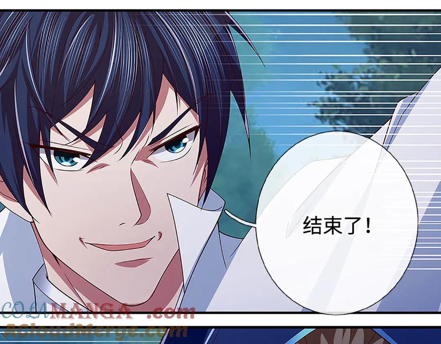 《一力破诸天万界》第61话 时灵时不灵 第49页