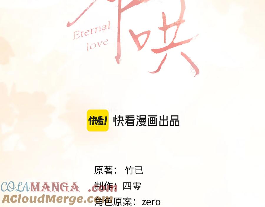 难哄 76话 倒计时 第33页