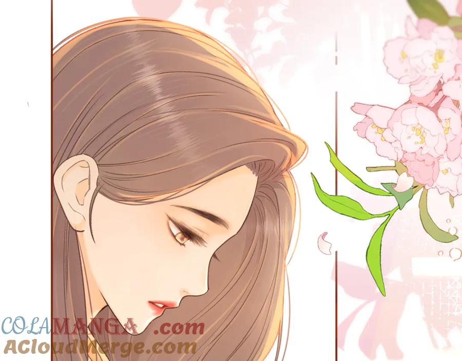 难哄 76话 倒计时 第41页