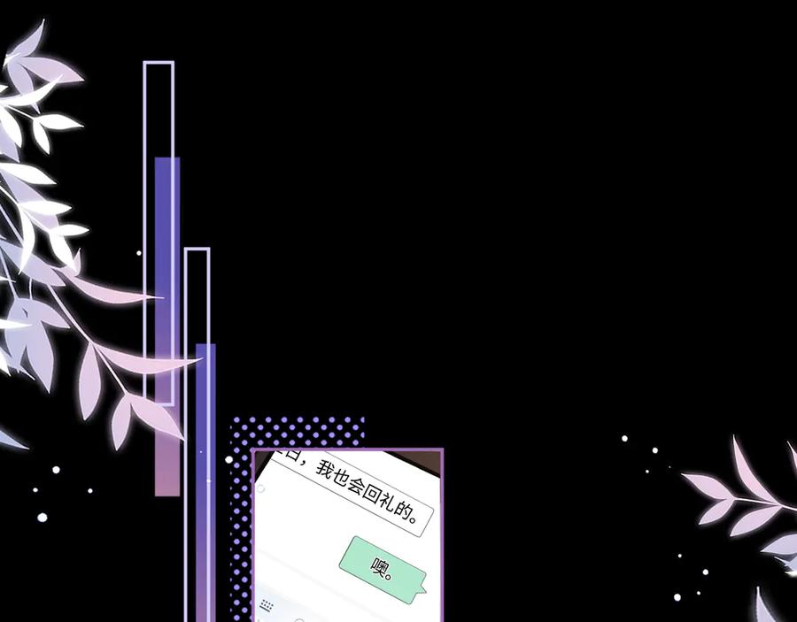 难哄 76话 倒计时 第35页