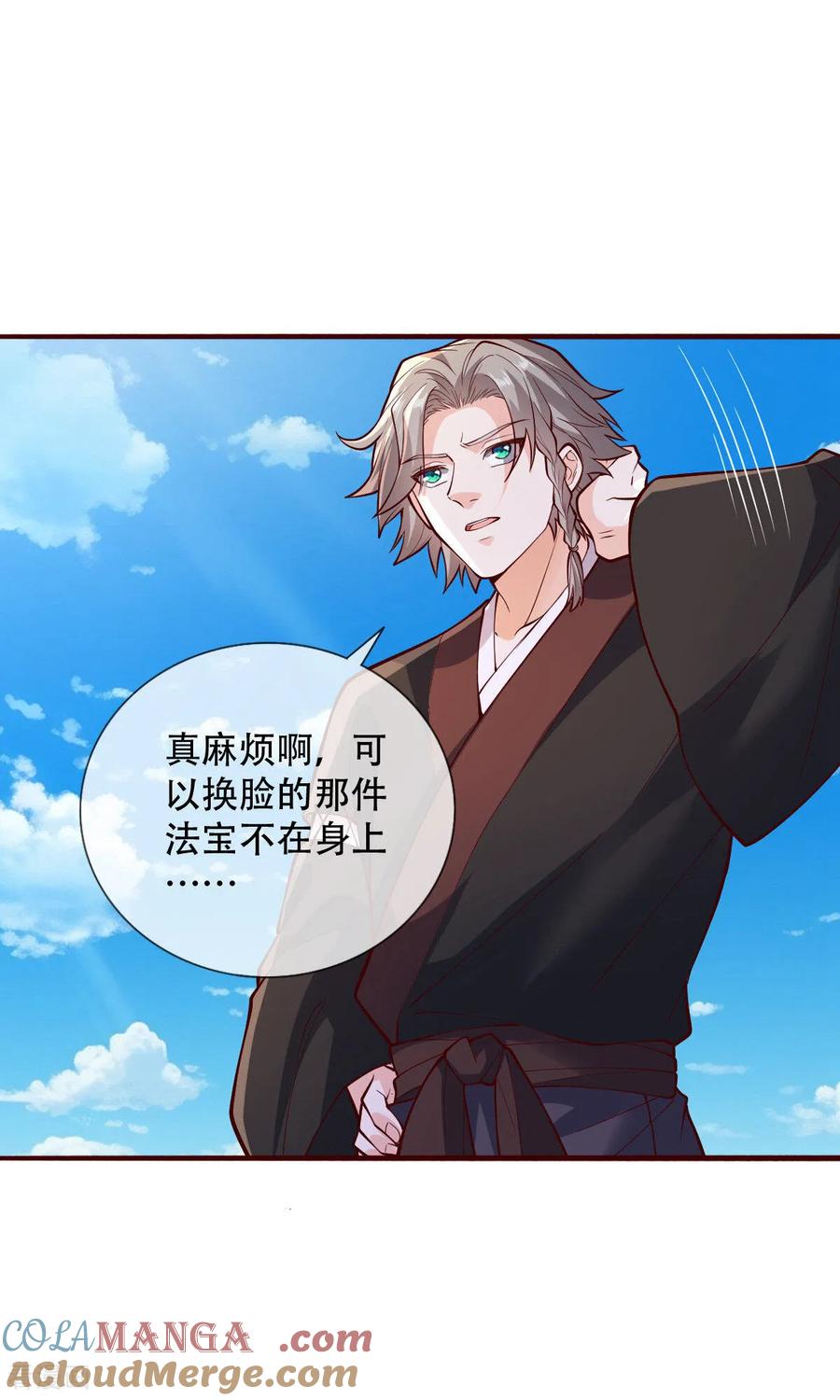 《我是大仙尊》第816话 第25页