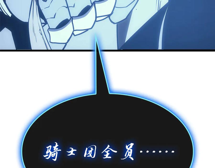 《灾难级英雄归来》第80话 红色之眼 第313页