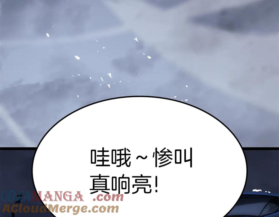 《灾难级英雄归来》第82话 骑士团杀手 第289页
