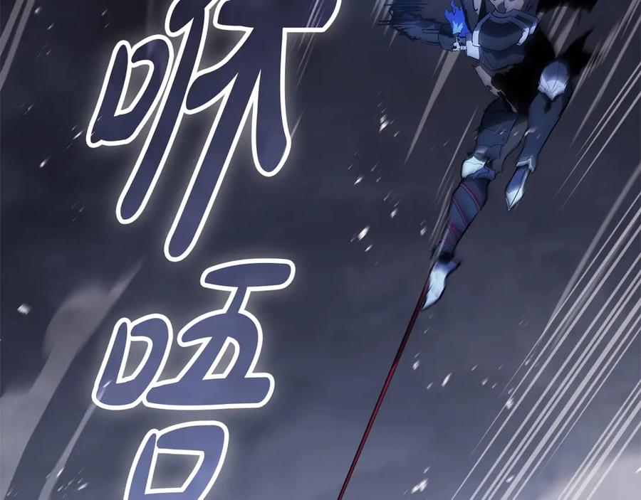 《灾难级英雄归来》第82话 骑士团杀手 第276页