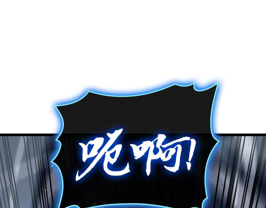 《灾难级英雄归来》第82话 骑士团杀手 第294页