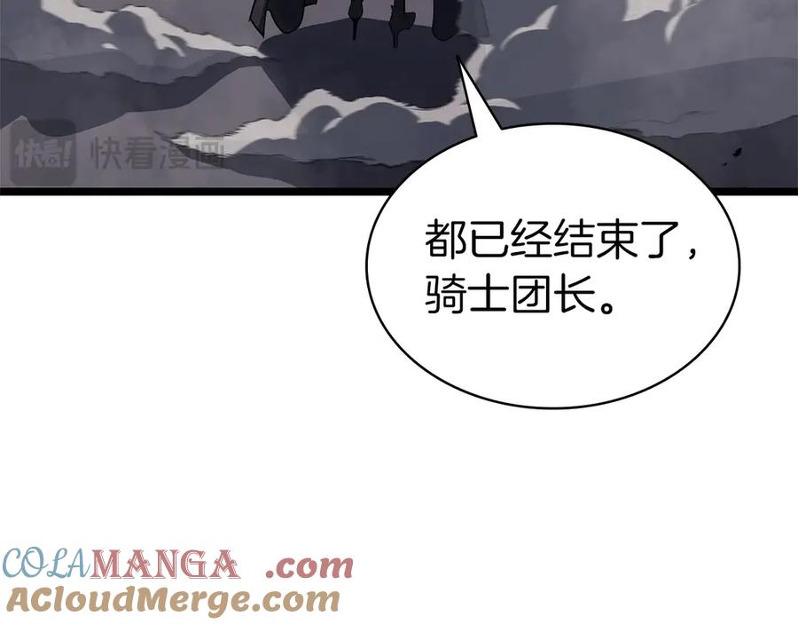 《灾难级英雄归来》第82话 骑士团杀手 第301页