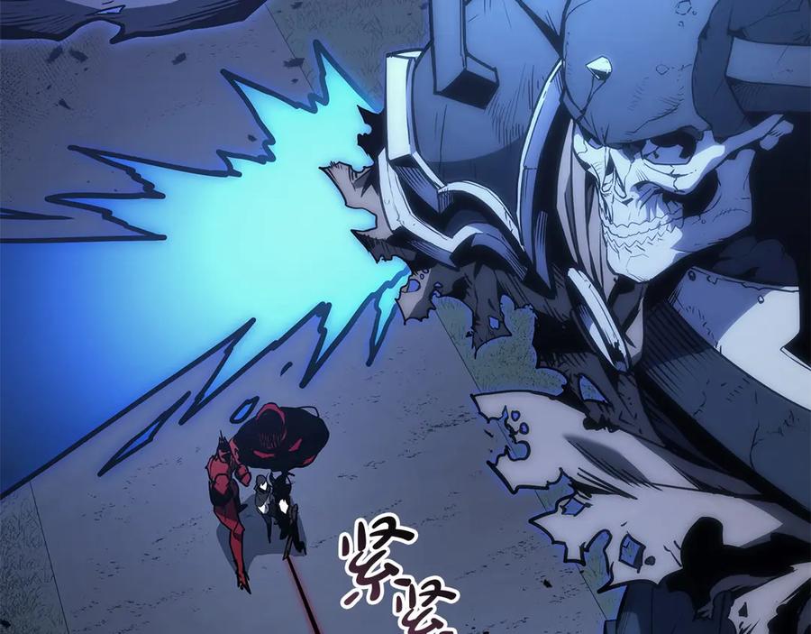 《灾难级英雄归来》第82话 骑士团杀手 第262页