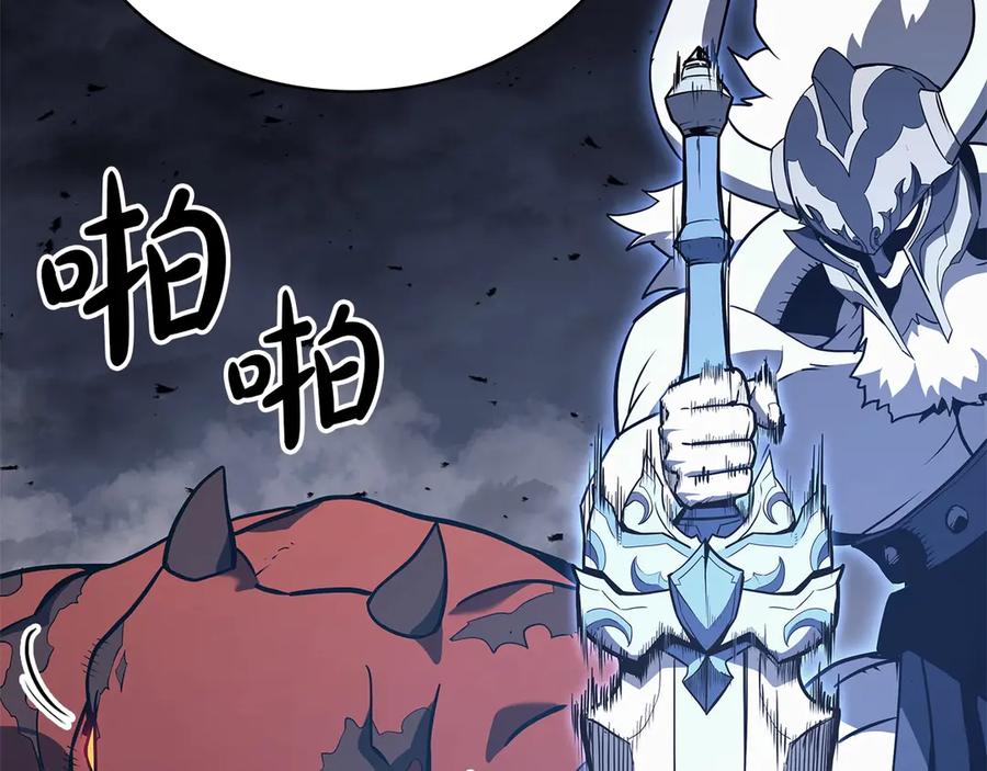 《灾难级英雄归来》第82话 骑士团杀手 第303页