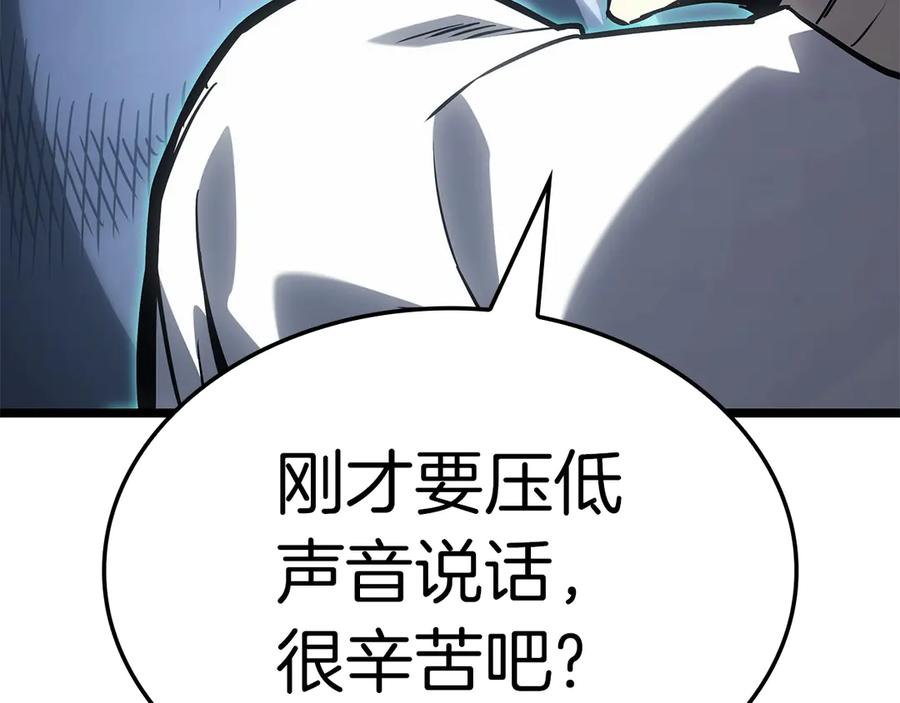 《灾难级英雄归来》第82话 骑士团杀手 第292页