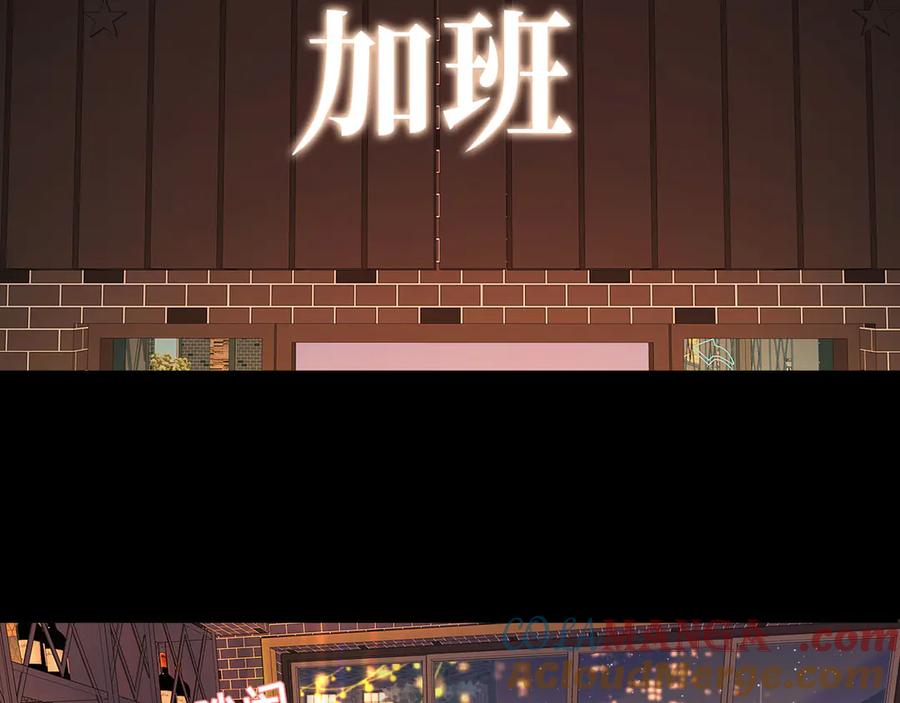 难哄 80话 是又怎样？ 第5页