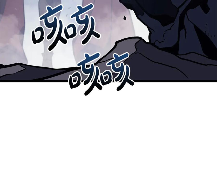 《灾难级英雄归来》第82话 骑士团杀手 第308页