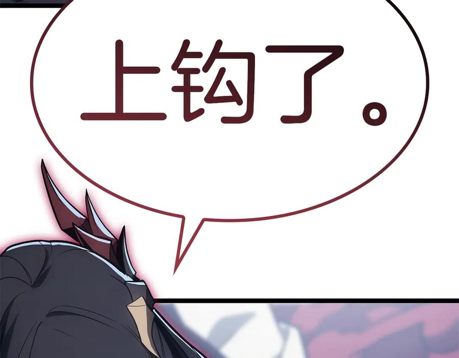 《灾难级英雄归来》第82话 骑士团杀手 第278页