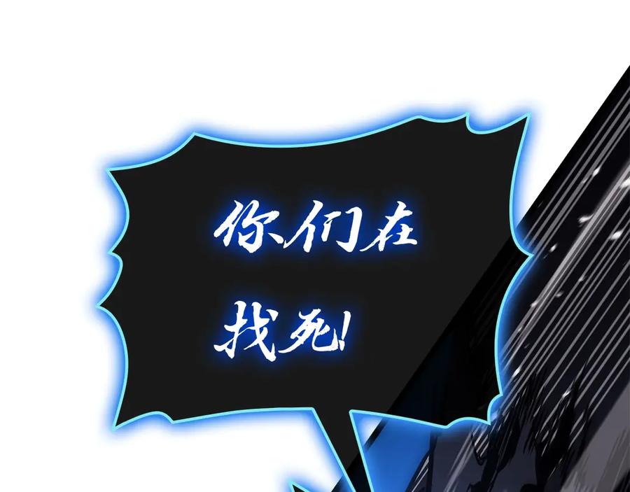 《灾难级英雄归来》第82话 骑士团杀手 第274页