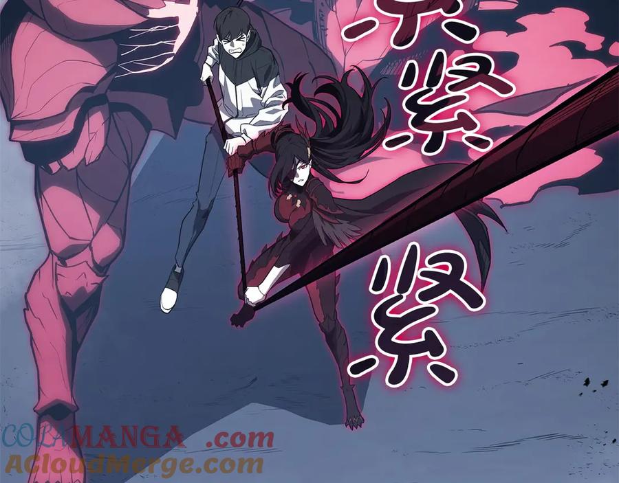 《灾难级英雄归来》第82话 骑士团杀手 第265页