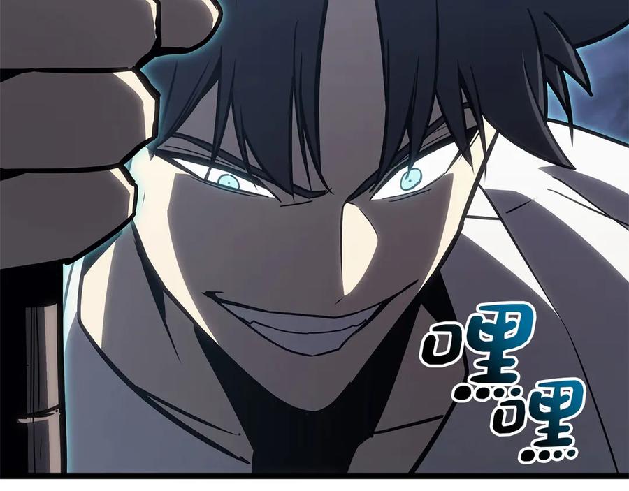 《灾难级英雄归来》第82话 骑士团杀手 第310页