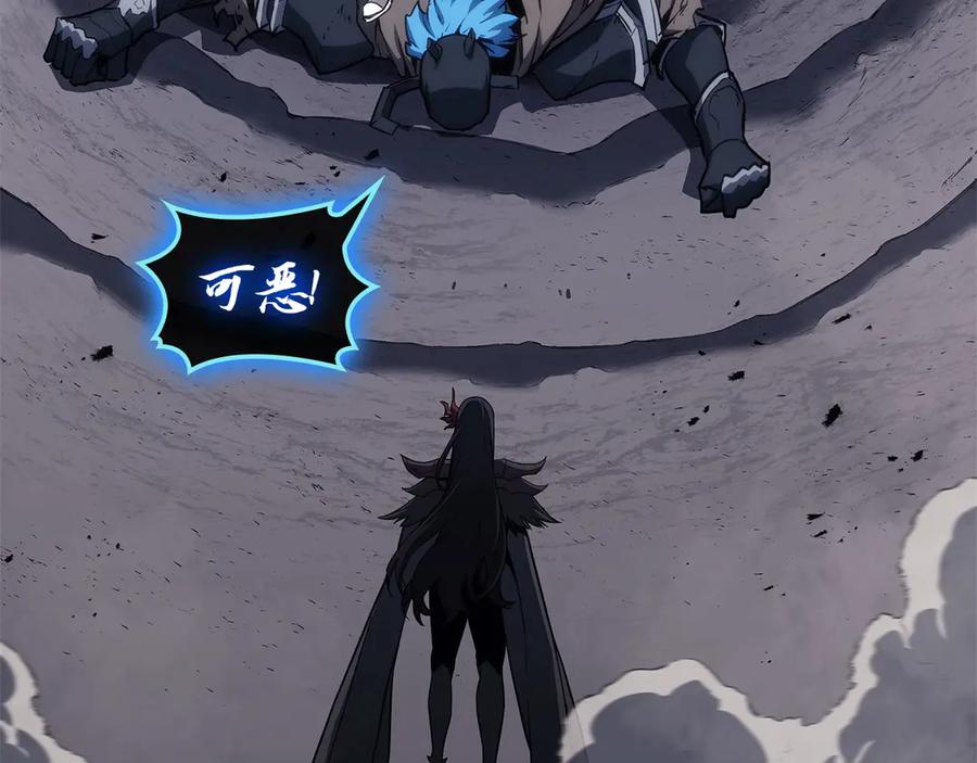 《灾难级英雄归来》第82话 骑士团杀手 第300页