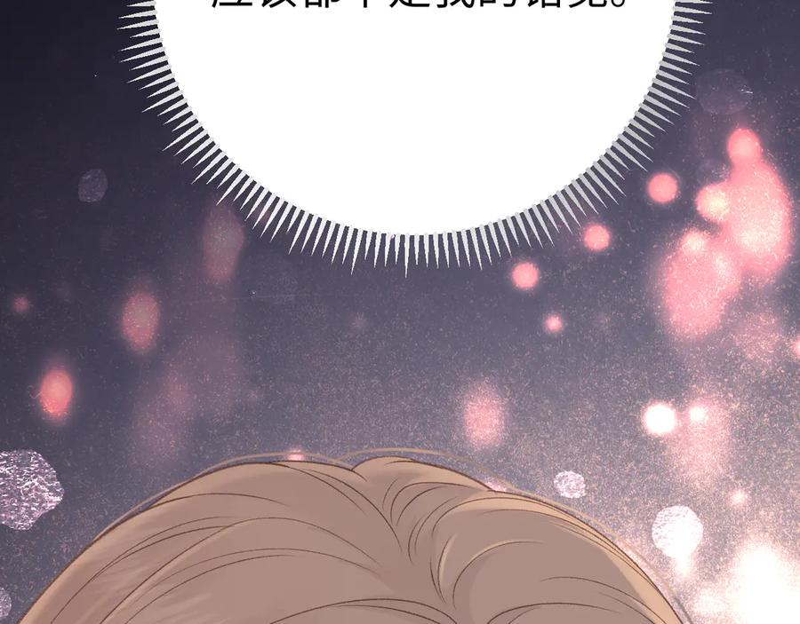 难哄 86话 看电影 第55页