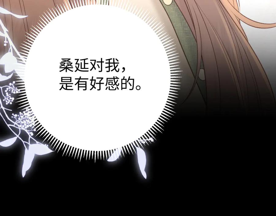 难哄 86话 看电影 第58页