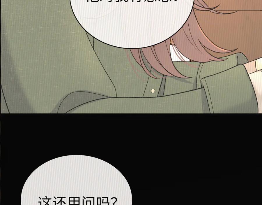 难哄 86话 看电影 第51页
