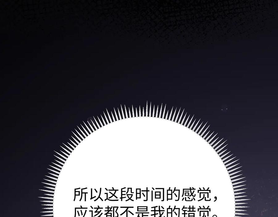 难哄 86话 看电影 第54页