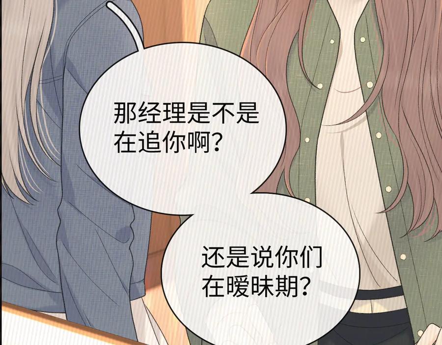 难哄 86话 看电影 第46页