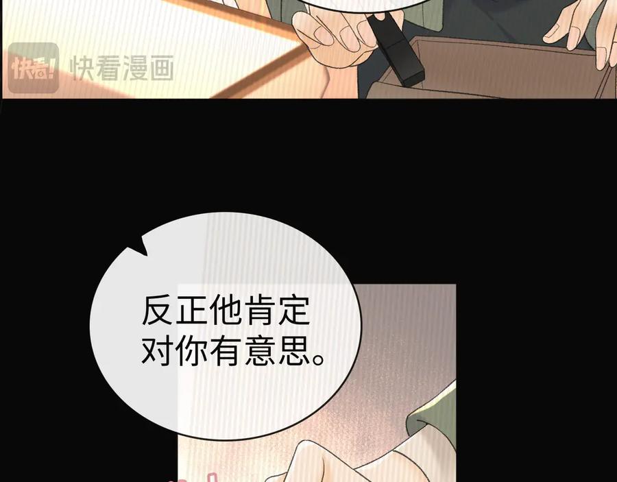 难哄 86话 看电影 第47页