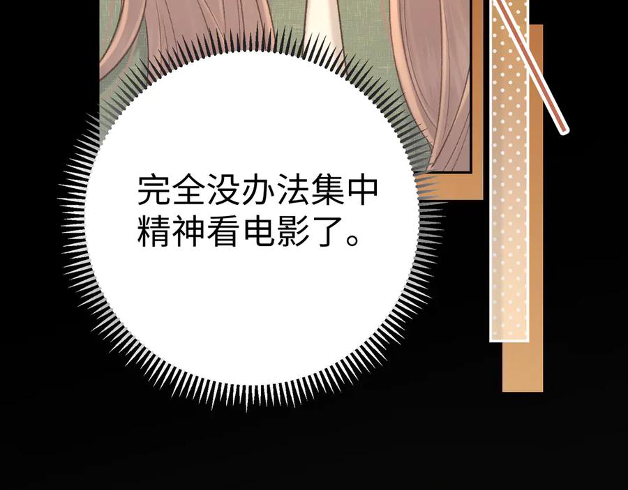 难哄 86话 看电影 第44页