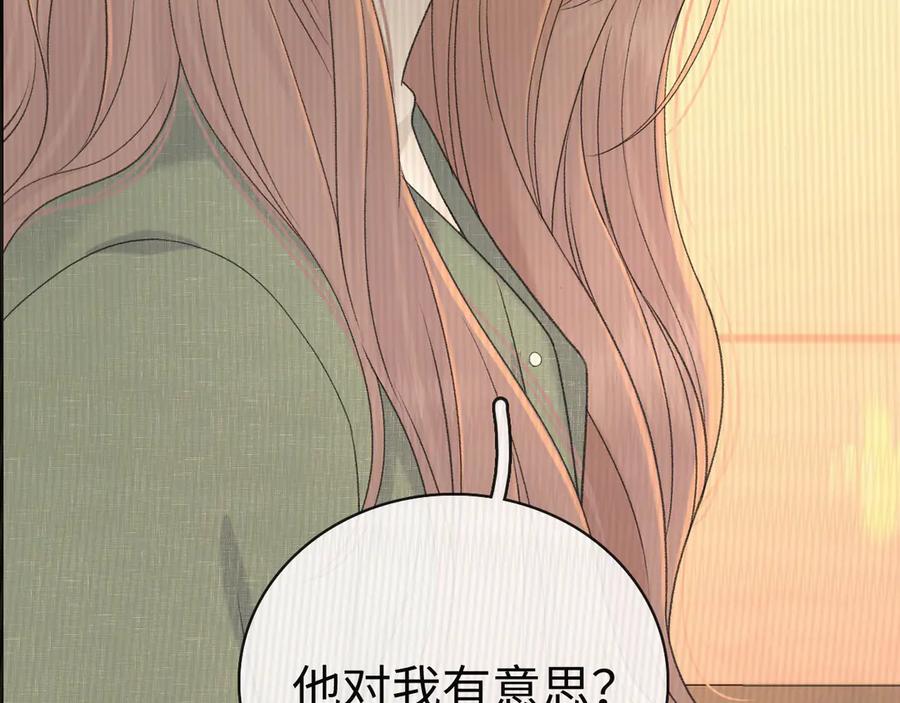 难哄 86话 看电影 第50页