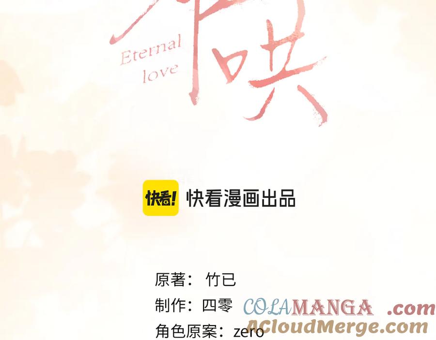 难哄 86话 看电影 第61页