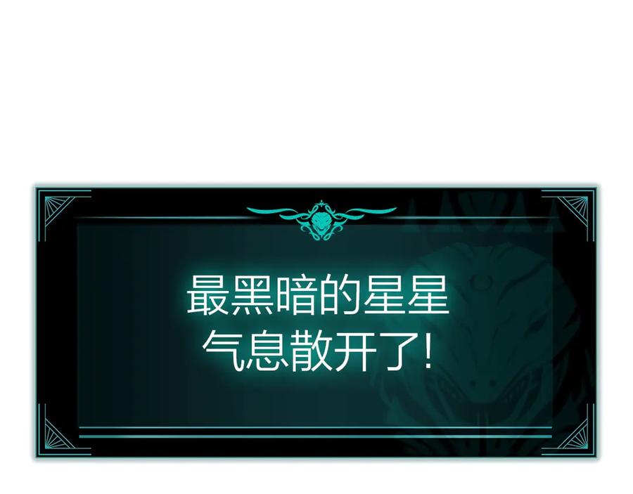 《灾难级英雄归来》第90话 破坏 第348页