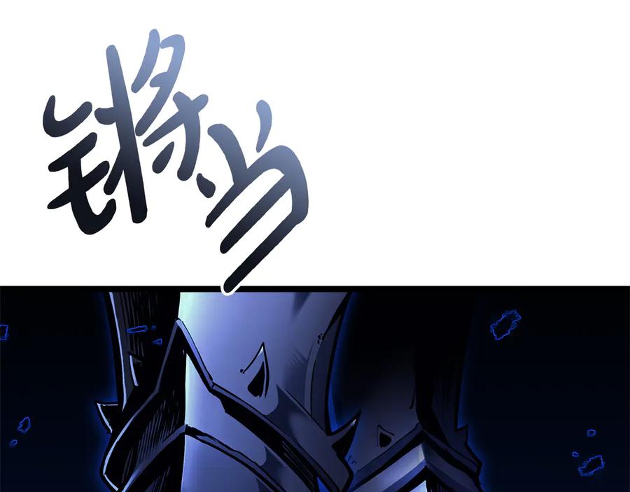 《灾难级英雄归来》第91话 末世救赎 第476页