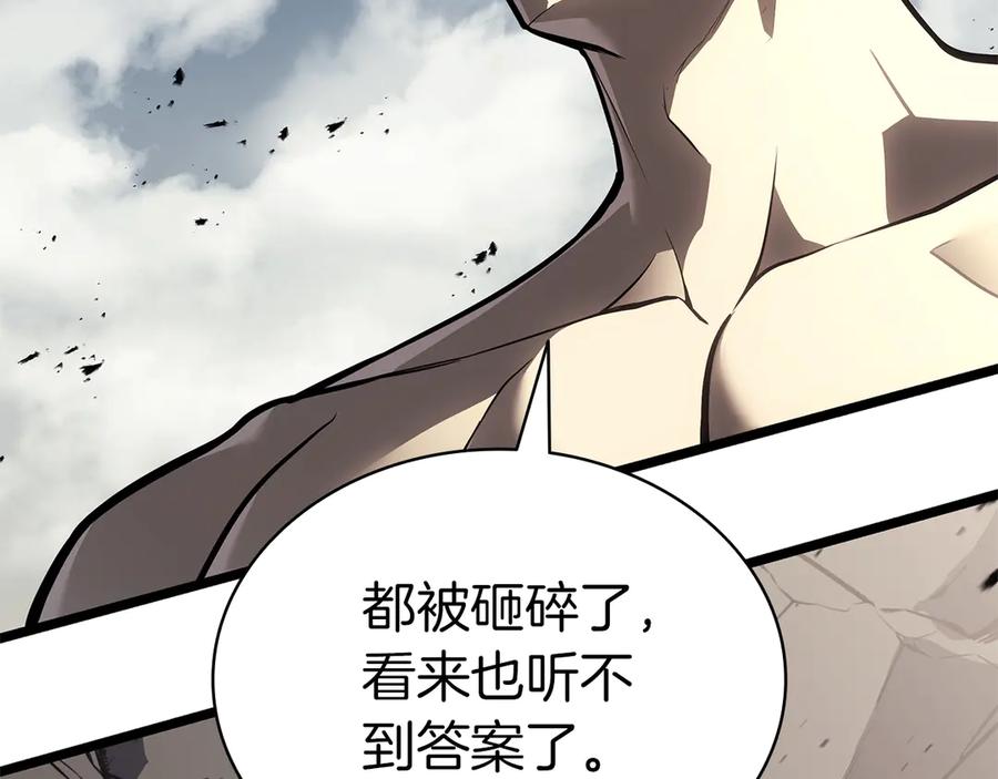 《灾难级英雄归来》第91话 末世救赎 第459页
