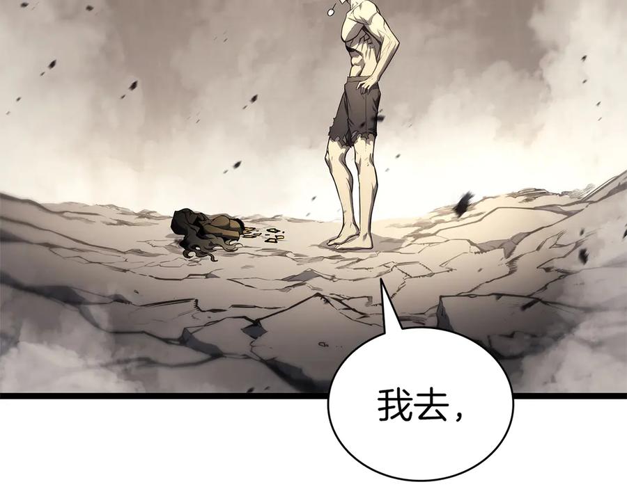 《灾难级英雄归来》第91话 末世救赎 第456页