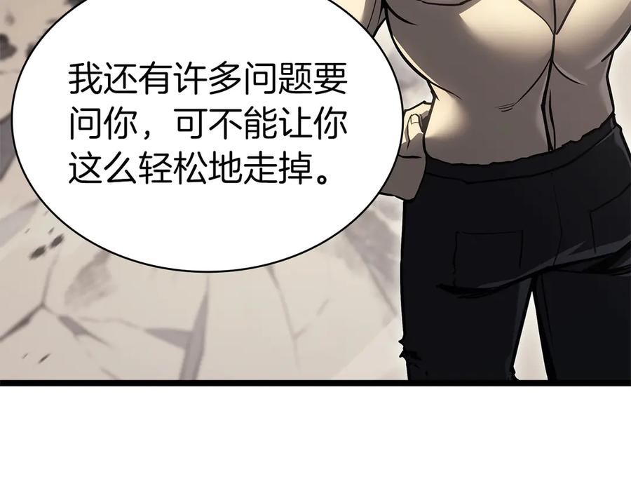 《灾难级英雄归来》第91话 末世救赎 第464页