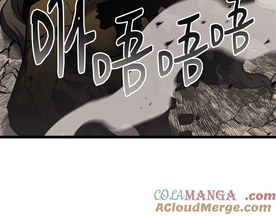 《灾难级英雄归来》第91话 末世救赎 第461页