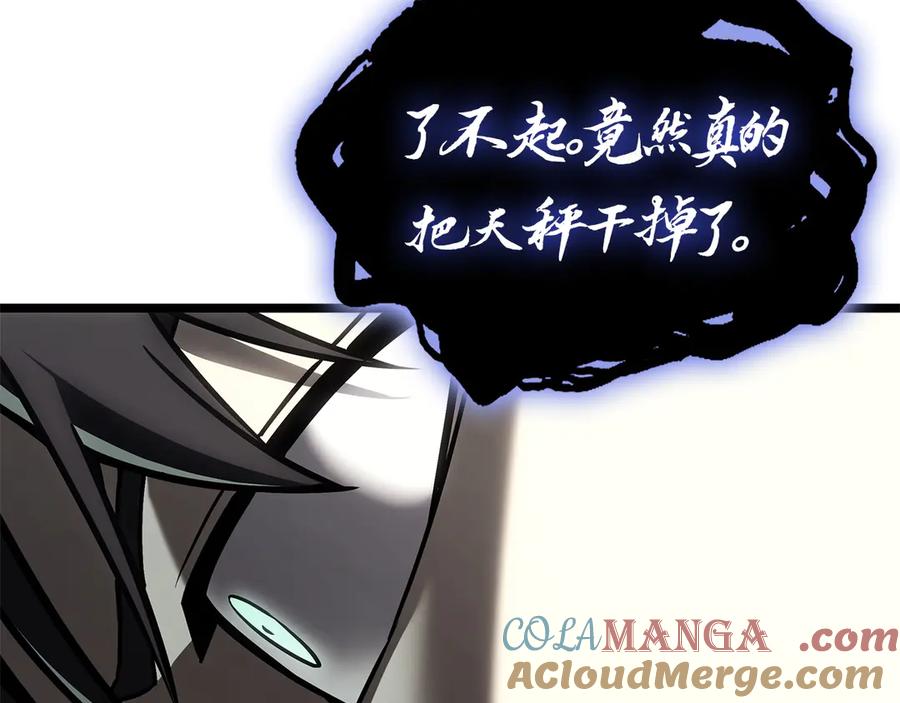 《灾难级英雄归来》第91话 末世救赎 第469页