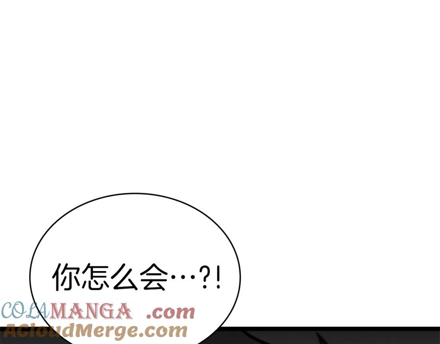 《灾难级英雄归来》第92话 十三将军 第193页