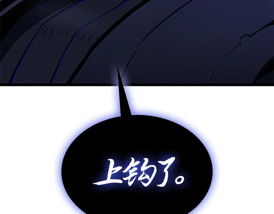 《灾难级英雄归来》第92话 十三将军 第198页