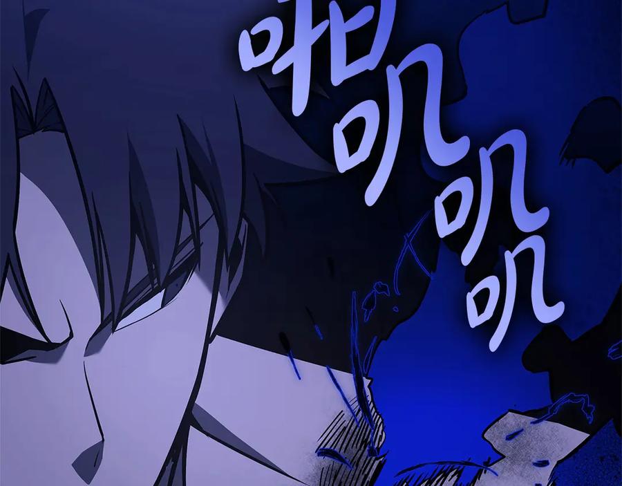 《灾难级英雄归来》第92话 十三将军 第172页