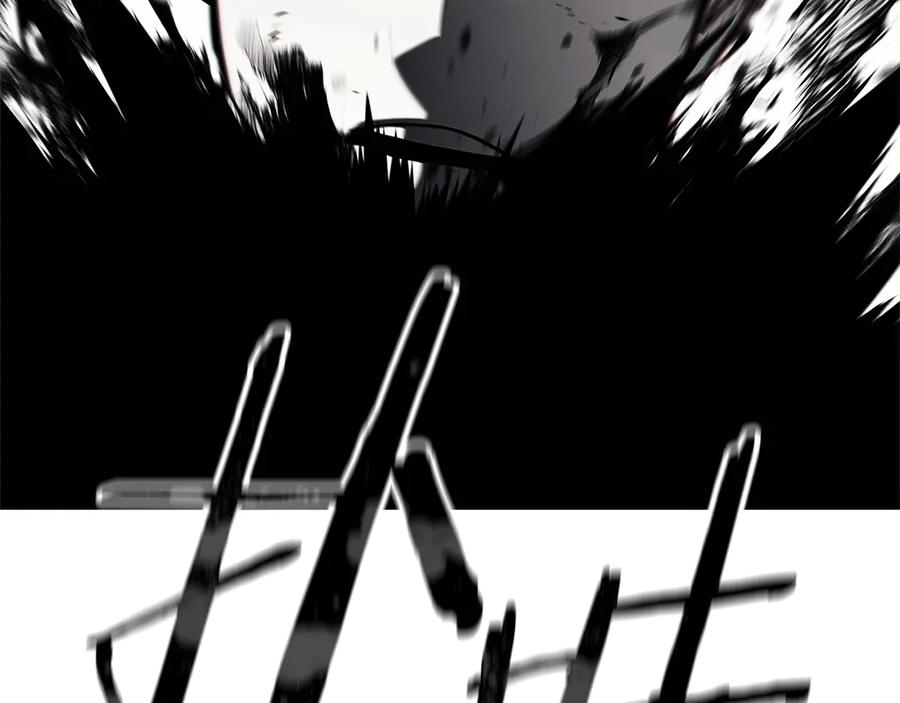 《灾难级英雄归来》第92话 十三将军 第195页