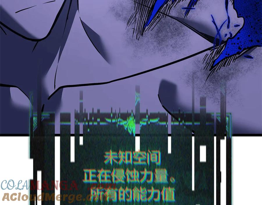 《灾难级英雄归来》第92话 十三将军 第173页