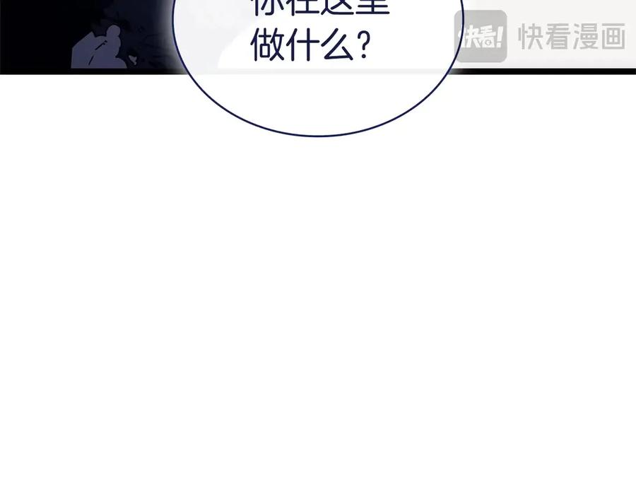 《灾难级英雄归来》第92话 十三将军 第186页