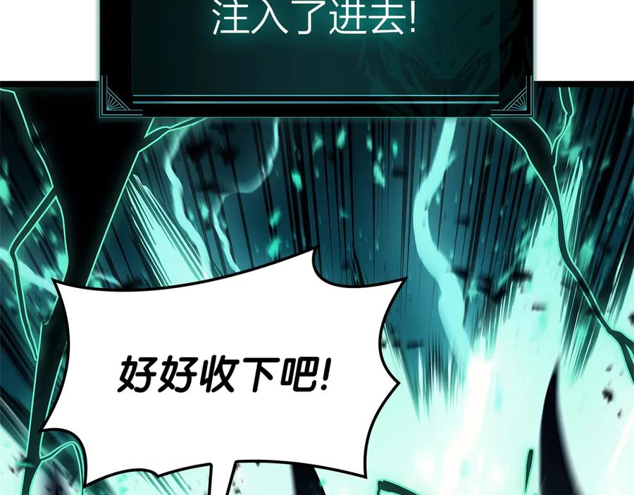 《灾难级英雄归来》第94话 蛇夫座圣神 第140页