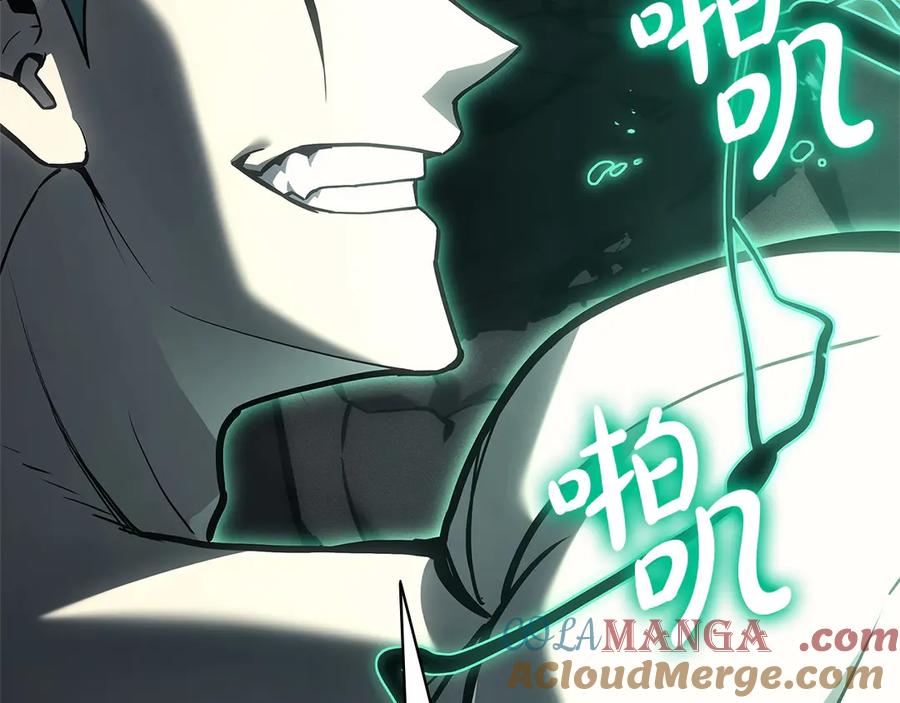 《灾难级英雄归来》第94话 蛇夫座圣神 第137页